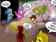 明天和意外都不會(huì)來(lái)，因?yàn)槲廴鞠葋?lái)了！