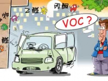 高溫不止?fàn)C了屁股，還能毀掉身體，除甲醛公司幫您解決甲醛煩惱！