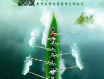 創(chuàng)綠家祝大家端午佳節(jié)幸福安康！