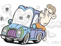 新車除甲醛最好的辦法是什么？