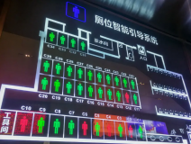 車(chē)站智慧公廁怎么建設(shè)？