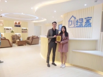 熱烈祝賀錢總簽約創(chuàng)綠家浙江省縣級市代理！