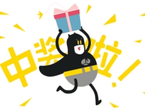 【黃牌警告】618加盟特惠活動力度太大，小心臟受不鳥啦！