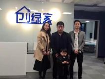 熱烈祝賀萊陽(yáng)王總夫婦成功加入創(chuàng)綠家！