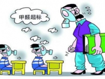 新裝修房子中的有害氣體是不是都是甲醛？