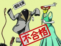 衣服中有甲醛嗎？進(jìn)口衣服，進(jìn)口的或許不止服裝，還有甲醛！