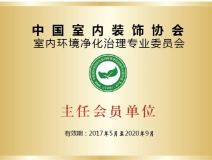 除甲醛公司哪家最好？選擇創(chuàng)綠家就是選擇中國凈化委主任會員單位、浙江技術(shù)服務(wù)指導(dǎo)中心、室內(nèi)環(huán)境凈化治理技術(shù)浙江培訓(xùn)基地。