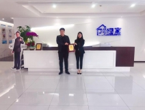 熱烈祝賀劉總、高總簽約創(chuàng)綠家河北省邯鄲市區(qū)級代理！