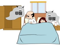 除甲醛最有效方法，看了本文就知道了！