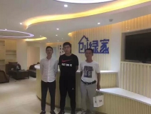 熱烈祝賀聊城東昌府籍總成功加入創(chuàng)綠家！
