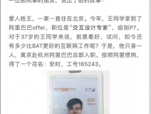 自如租房甲醛超標(biāo)致阿里P7員工得白血病身故，面對(duì)裝修污染你還坐得住嗎