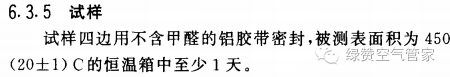 關(guān)于甲醛，你需要知道這些！