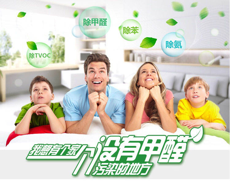 菠蘿等水果能吸收新裝修房子里的甲醛及有害物質嗎？