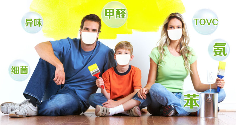 甲醛多少算超標(biāo)？甲醛含量國(guó)家標(biāo)準(zhǔn)是多少？