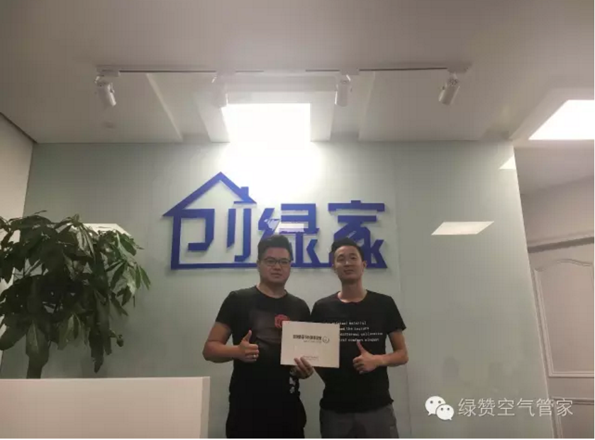 熱烈祝賀撫州王總成功加盟創(chuàng)綠家！