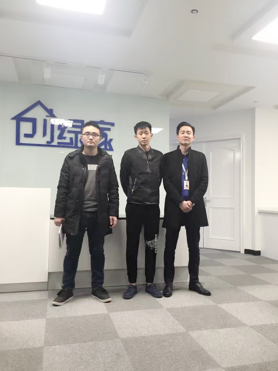 熱烈祝賀四川眉山秦總、鄧總成功加入創(chuàng)綠家！
