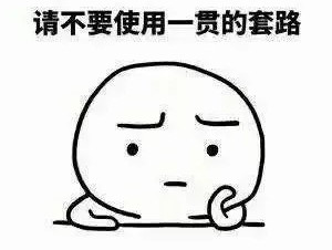 寶媽小心！***騙局：客服主動(dòng)找來，網(wǎng)購(gòu)?fù)b甲醛“超標(biāo)”給退款
