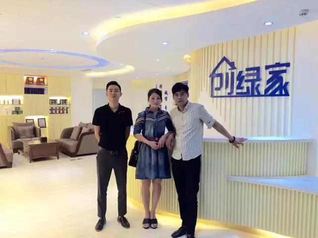 熱烈祝賀九江星子劉總成功加入創(chuàng)綠家！