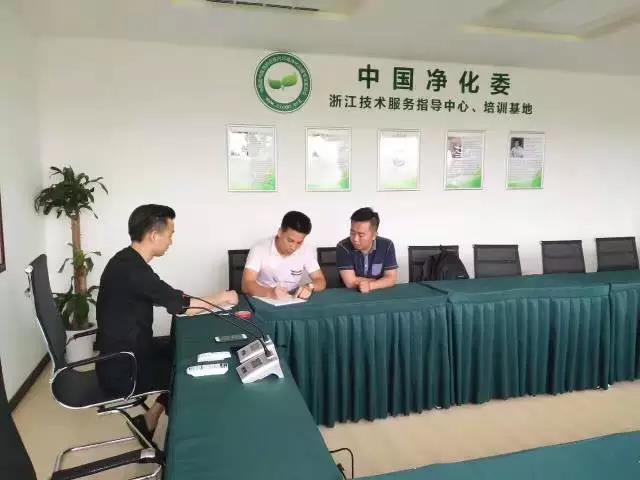 熱烈祝賀潮州潮安彭總、洪總成功加入創(chuàng)綠家！