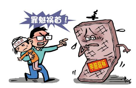 暑期到，待在家中的你更需要甲醛治理了！