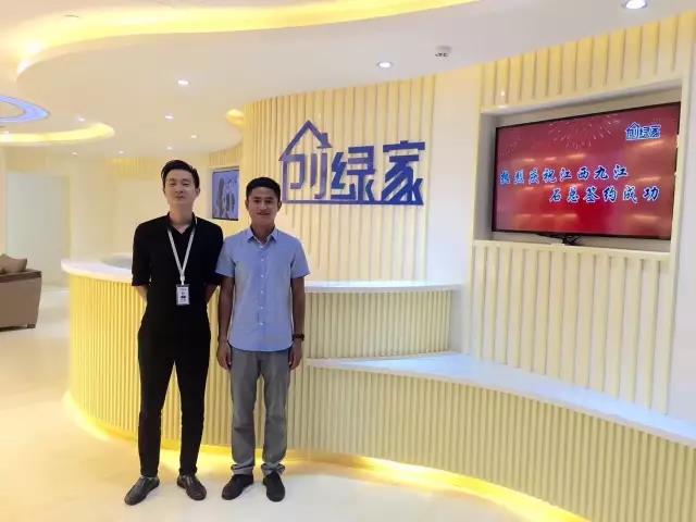 熱烈祝賀九江濂溪石總成功加入創(chuàng)綠家！