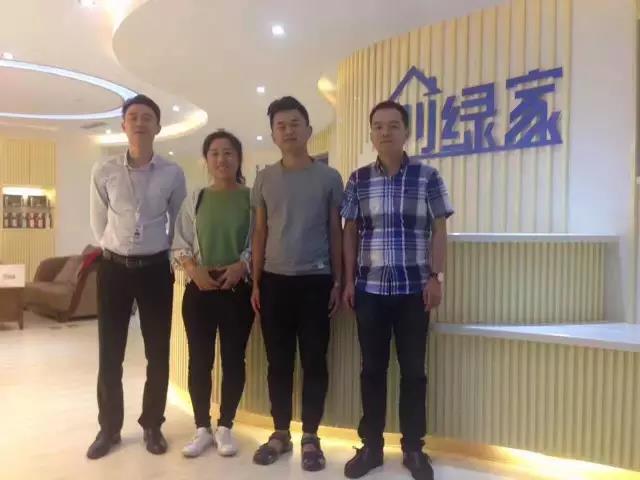 熱烈祝賀煙臺衣總成功加入創(chuàng)綠家！