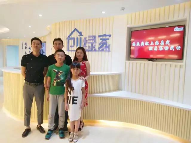 熱烈祝賀上海嘉定顏總成功加入創(chuàng)綠家！