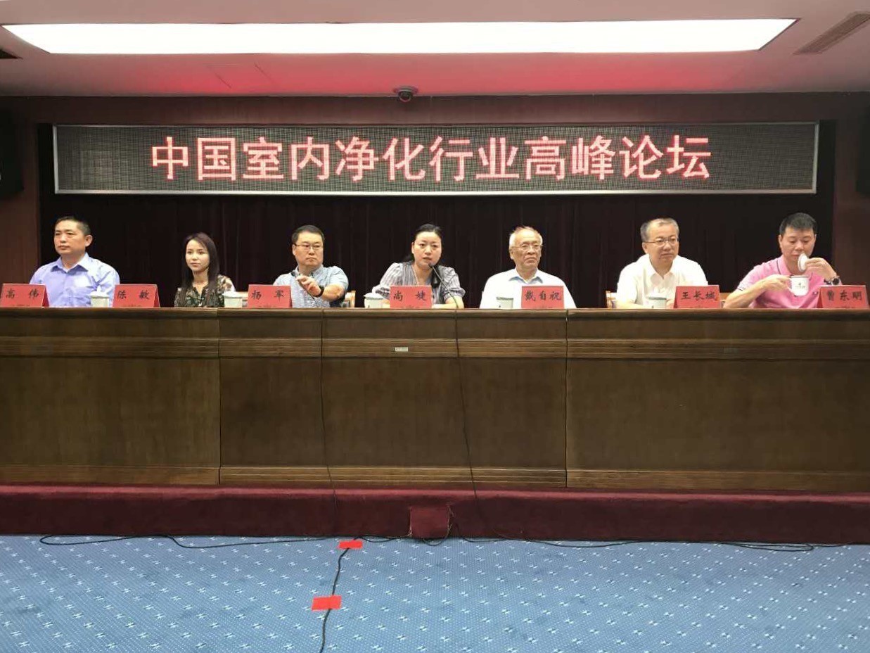 中國室內(nèi)環(huán)境凈化治理行業(yè)第二次連鎖加盟產(chǎn)業(yè)可持續(xù)發(fā)展圓桌論壇圓滿結(jié)束！