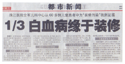 央視***主持人朱迅因癌癥離開大屏幕，這7個壞習慣最容易得癌癥！