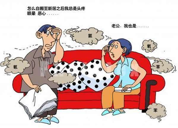“甲醛”成危害人類健康的罪魁禍?zhǔn)?，新裝修的房子怎么去甲醛和異味？