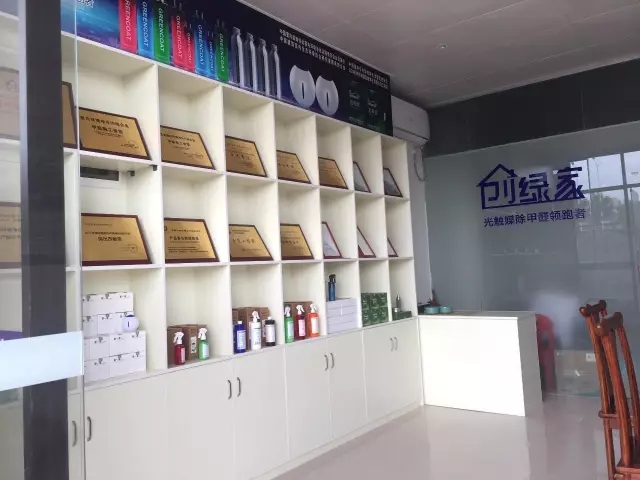 歷經(jīng)近兩個(gè)月的店面籌備工作，創(chuàng)綠家空氣治理惠州服務(wù)中心正式落成，室內(nèi)裝修污染危害社會(huì)，室內(nèi)空氣治理迫在眉睫。創(chuàng)綠家惠州服務(wù)中心將竭誠(chéng)為您服務(wù)！ 溫總、朱總與公司合照 創(chuàng)綠家空氣治理惠州服務(wù)中心門(mén)面 店內(nèi)展示： 祝溫總、朱總開(kāi)業(yè)生意興隆、財(cái)源廣進(jìn)！