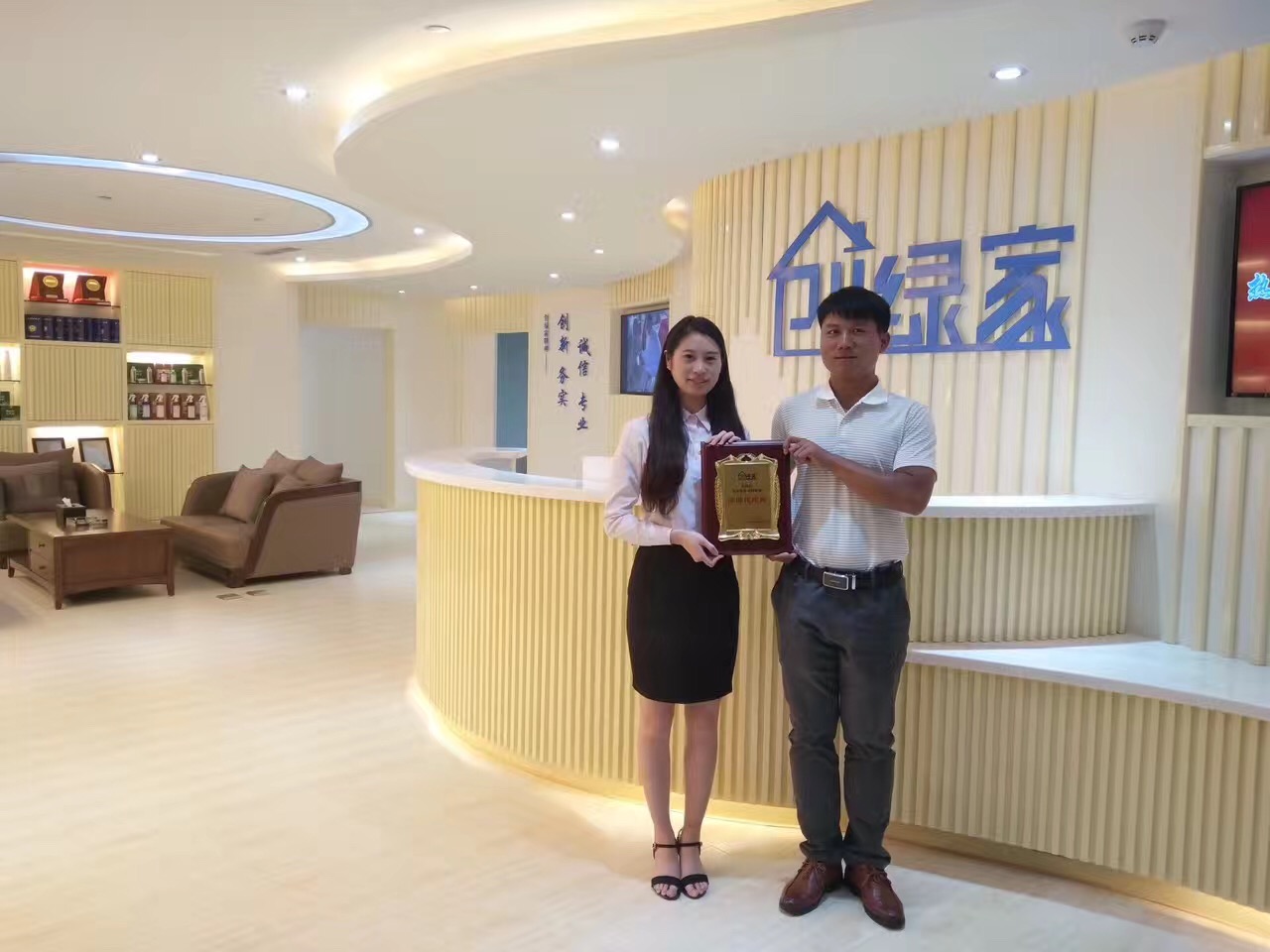 熱烈祝賀普洱李總兄弟簽約創(chuàng)綠家！