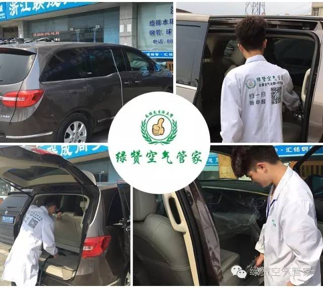 哭笑不得！這三個(gè)誤解居然讓車內(nèi)甲醛超標(biāo)嚴(yán)重！