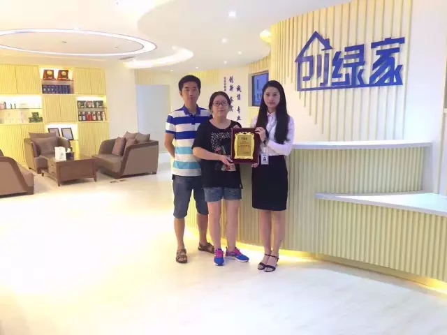 熱烈祝賀南昌經(jīng)濟(jì)開(kāi)發(fā)區(qū)徐總、聶總夫婦簽約創(chuàng)綠家！