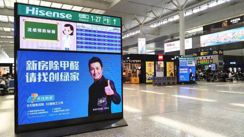 這個(gè)五一，創(chuàng)綠家在上海虹橋，與您相約！
